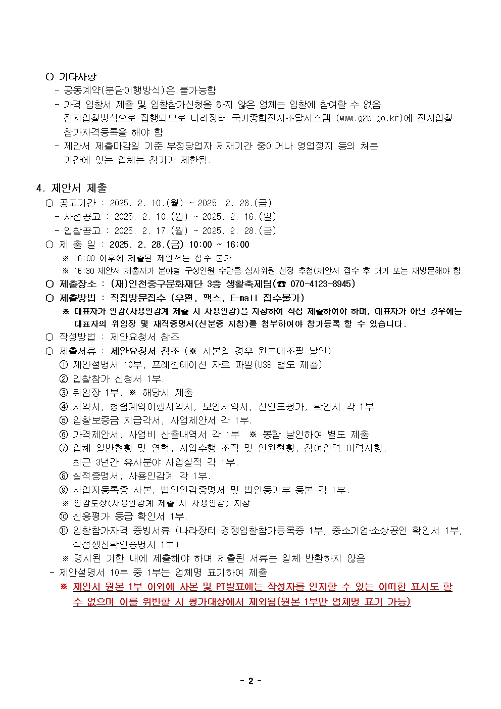 이미지 설명을 입력해주세요.