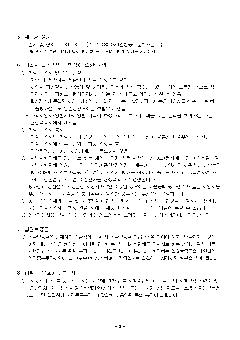 이미지 설명을 입력해주세요.