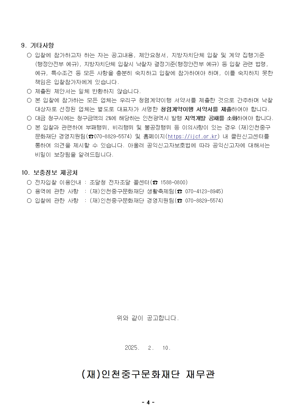 이미지 설명을 입력해주세요.
