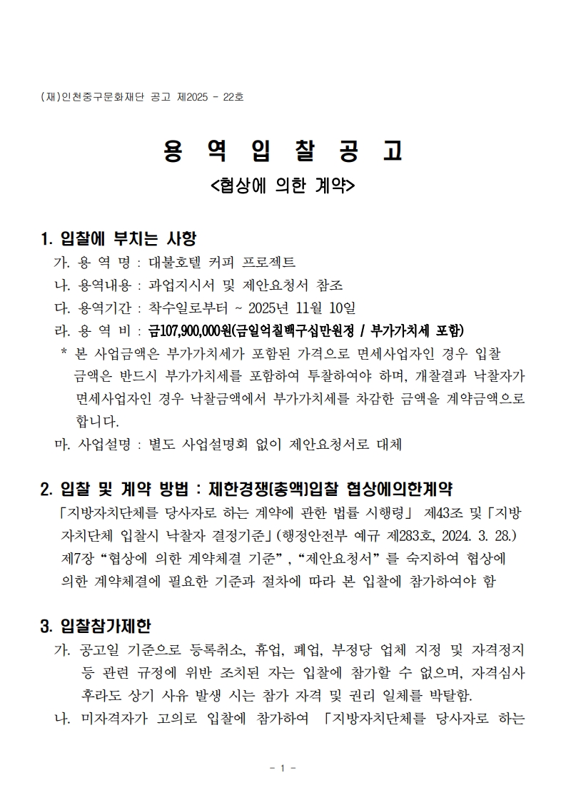 이미지 설명을 입력해주세요.