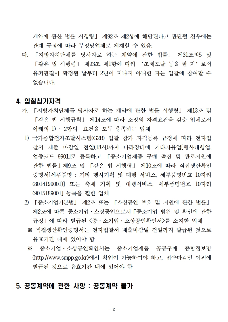 이미지 설명을 입력해주세요.