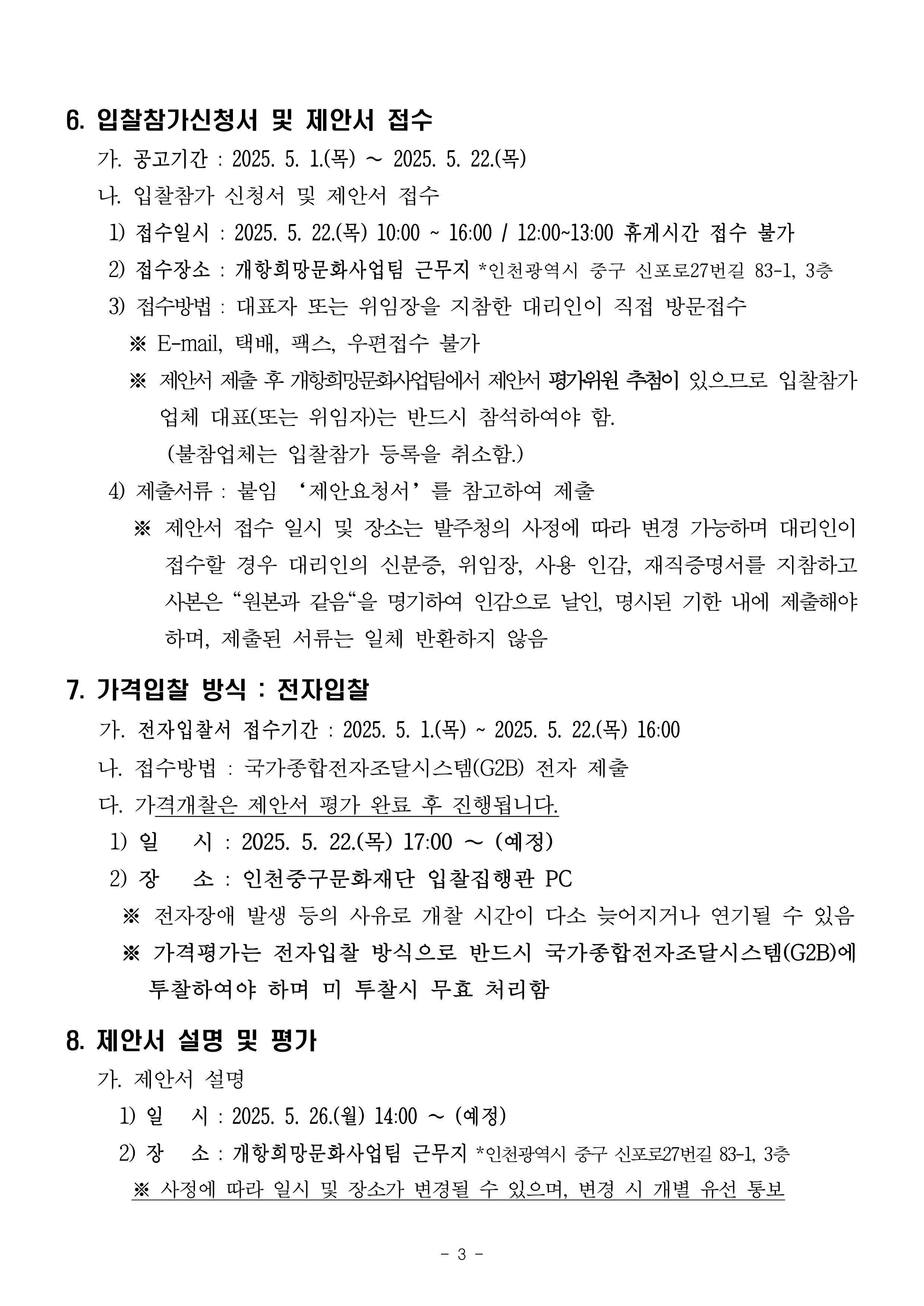 이미지 설명을 입력해주세요.
