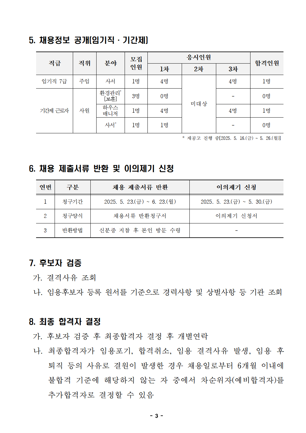 이미지 설명을 입력해주세요.