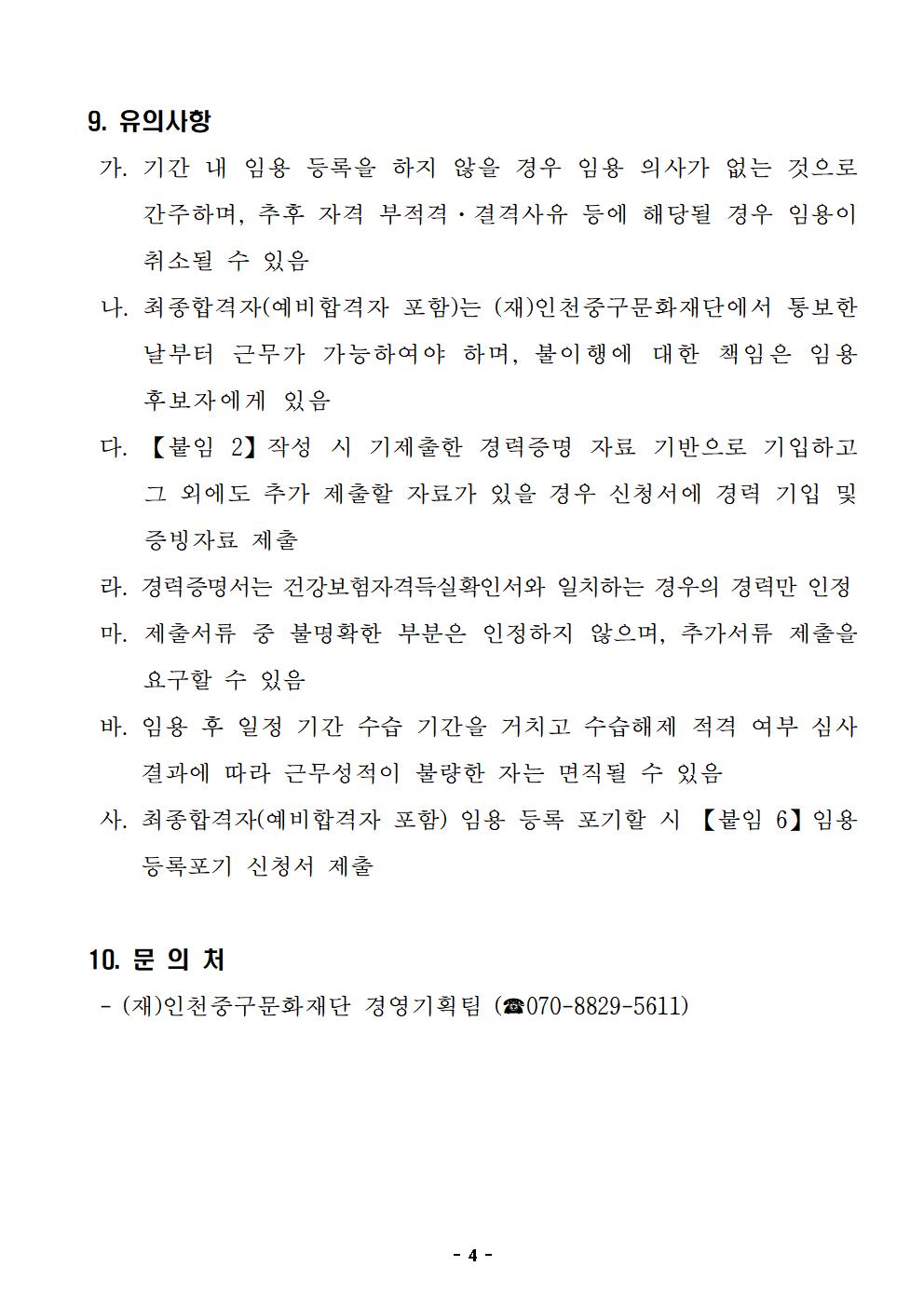 이미지 설명을 입력해주세요.