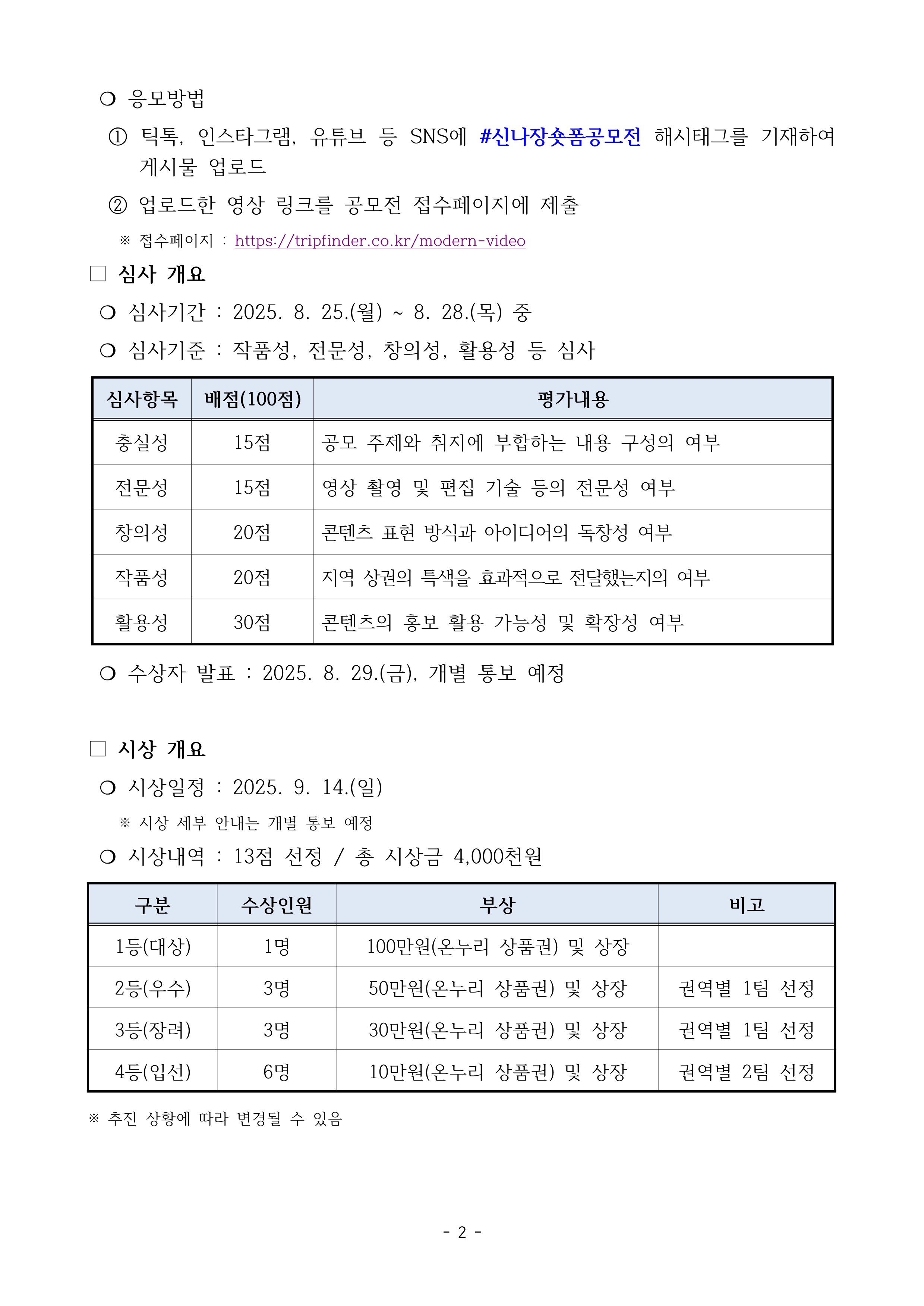 이미지 설명을 입력해주세요.
