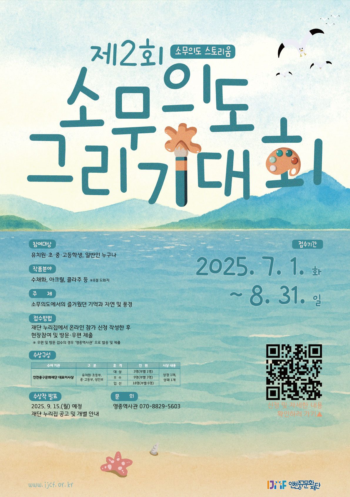 이미지 설명을 입력해주세요.
