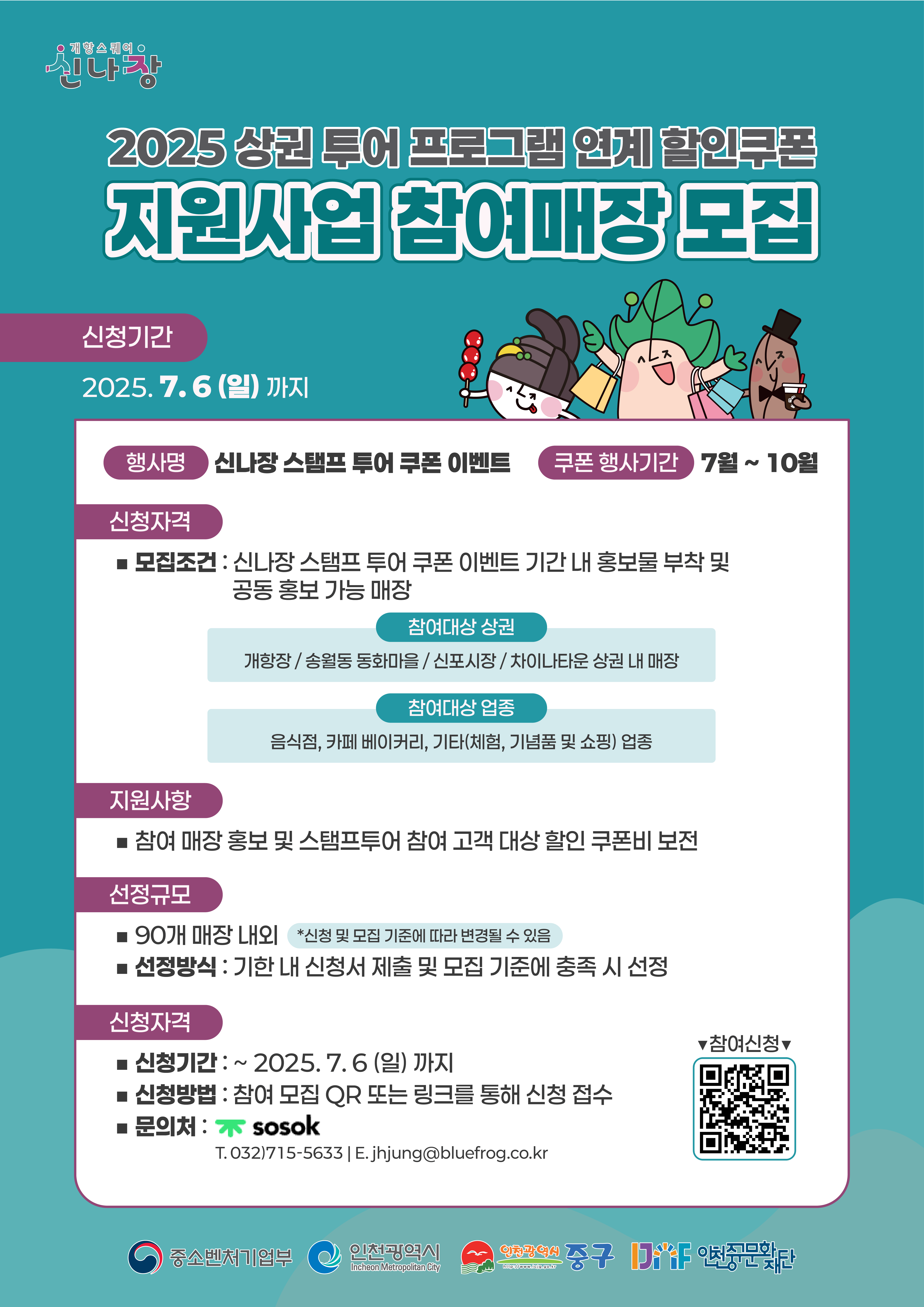 이미지 설명을 입력해주세요.