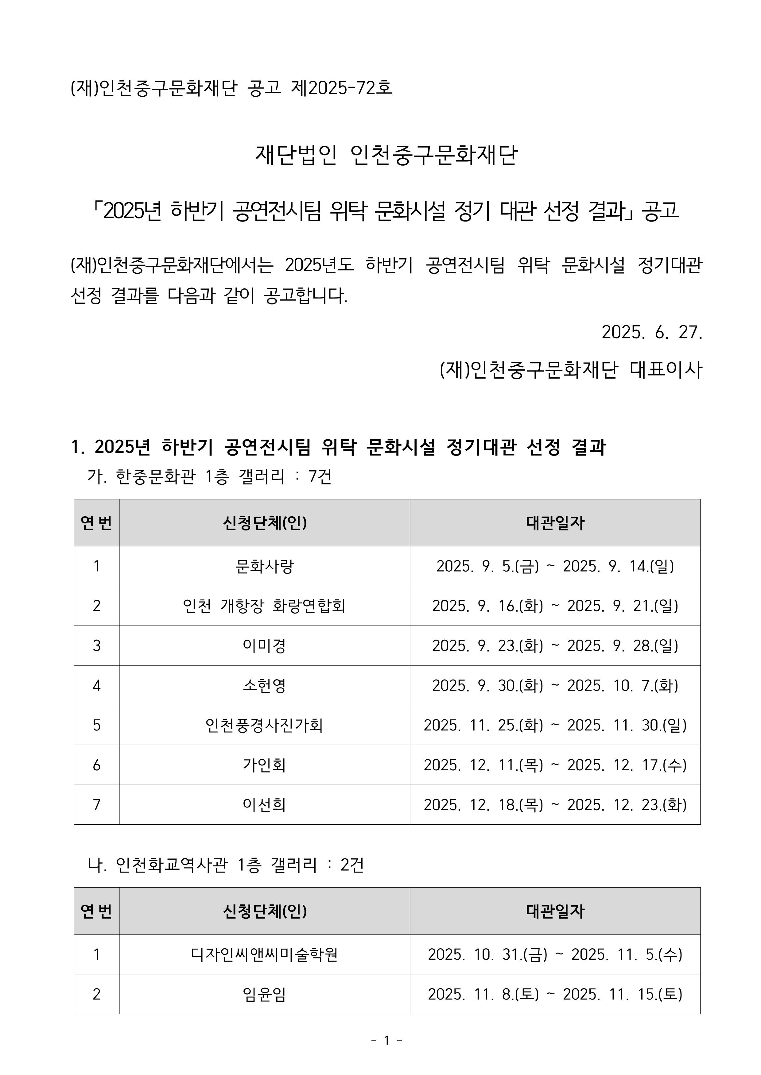 이미지 설명을 입력해주세요.