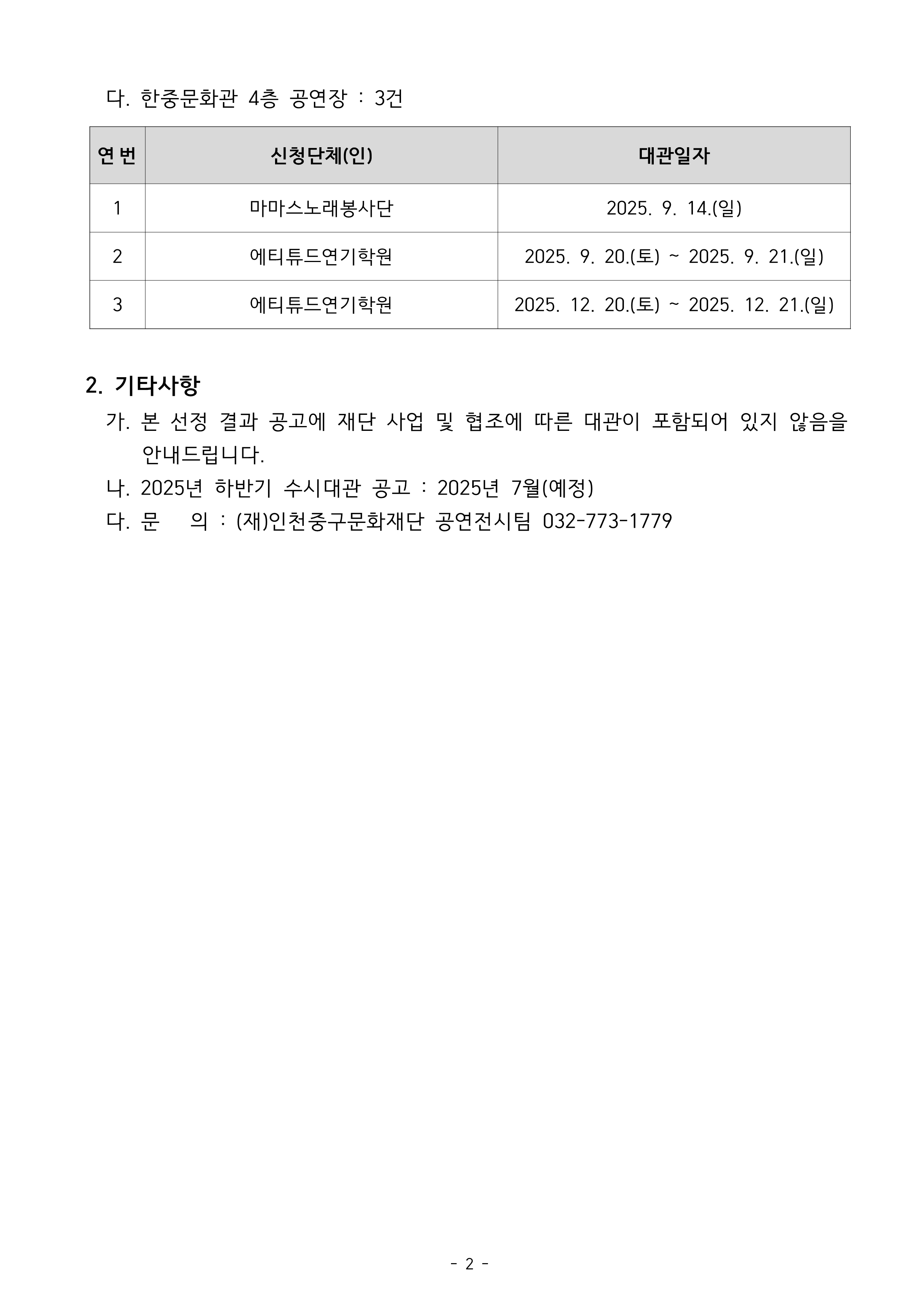 이미지 설명을 입력해주세요.