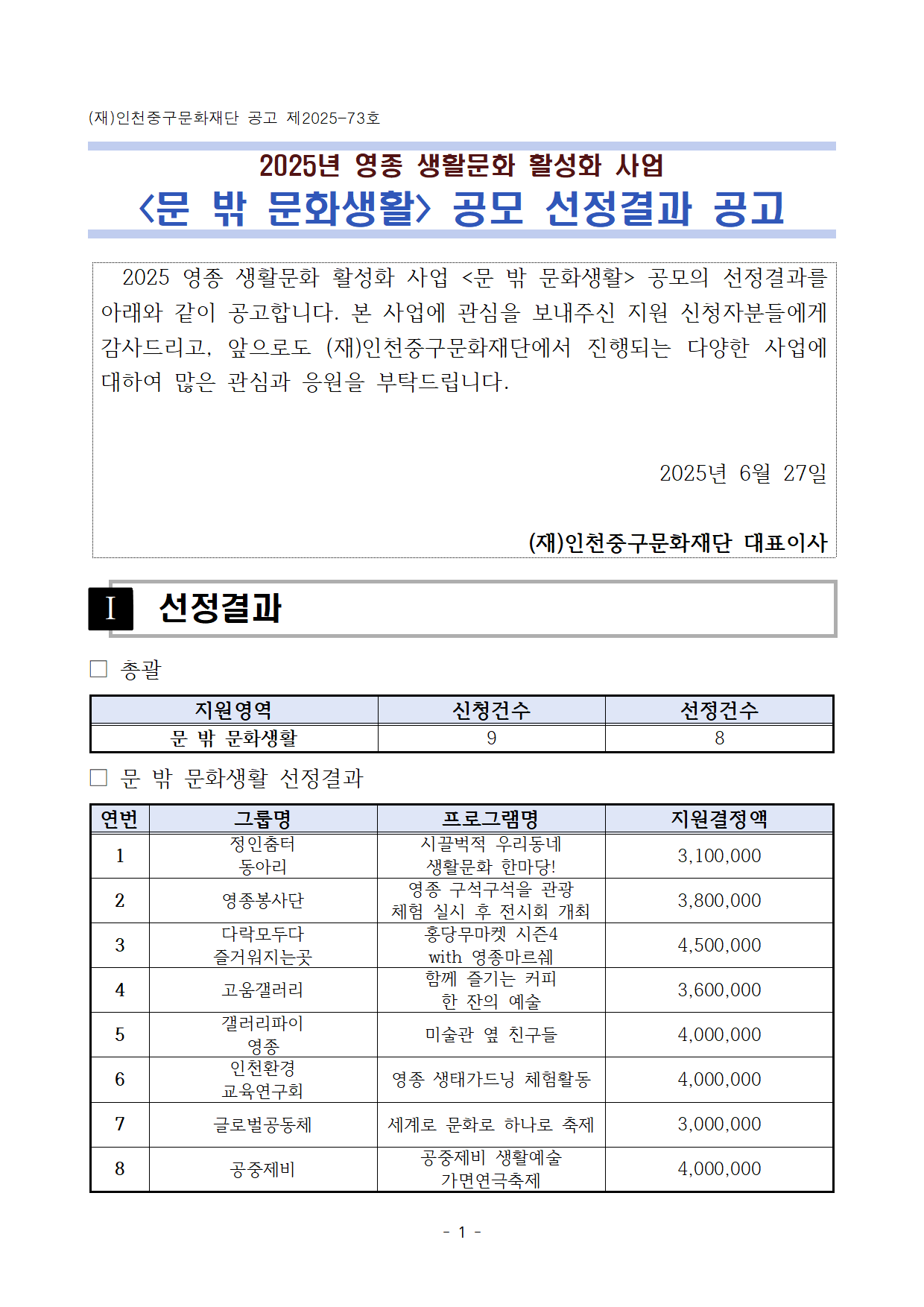 이미지 설명을 입력해주세요.