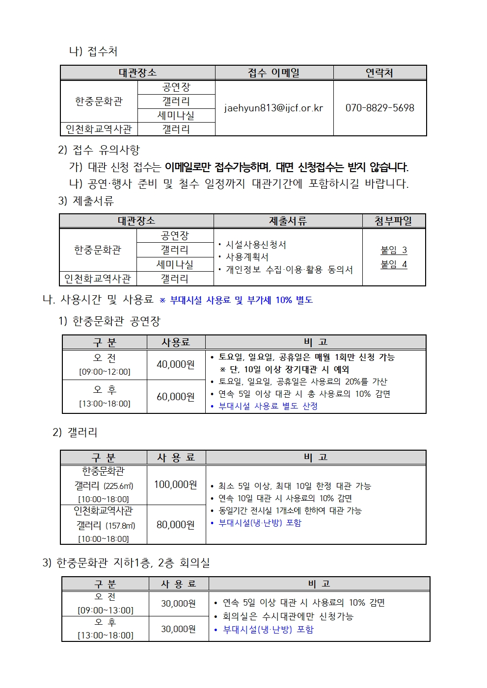 이미지 설명을 입력해주세요.