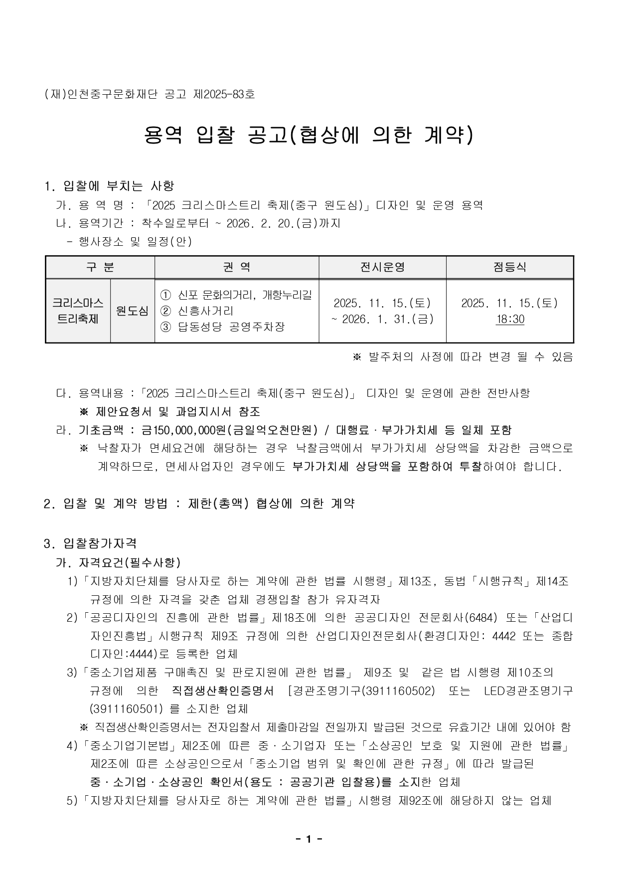 이미지 설명을 입력해주세요.