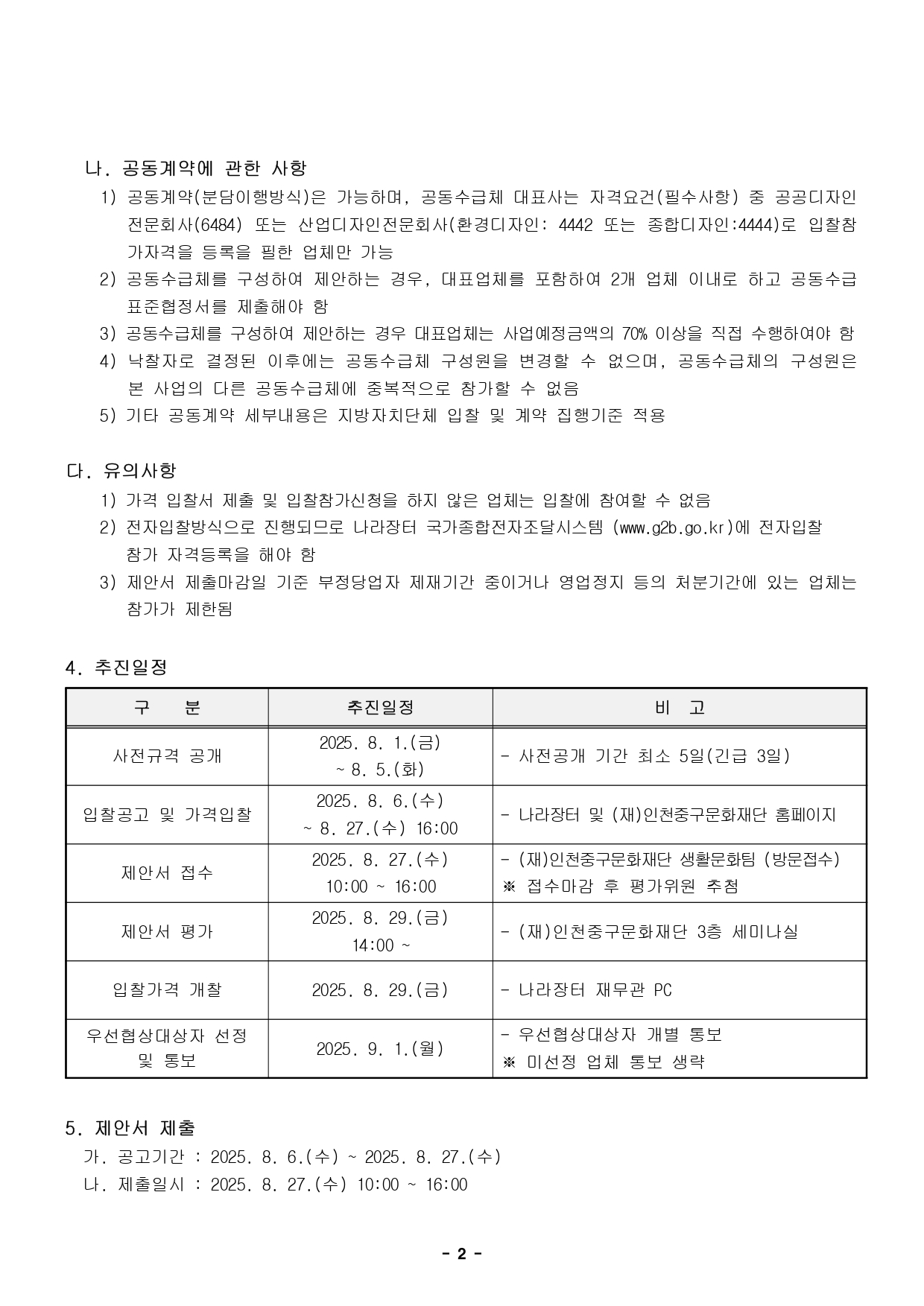 이미지 설명을 입력해주세요.
