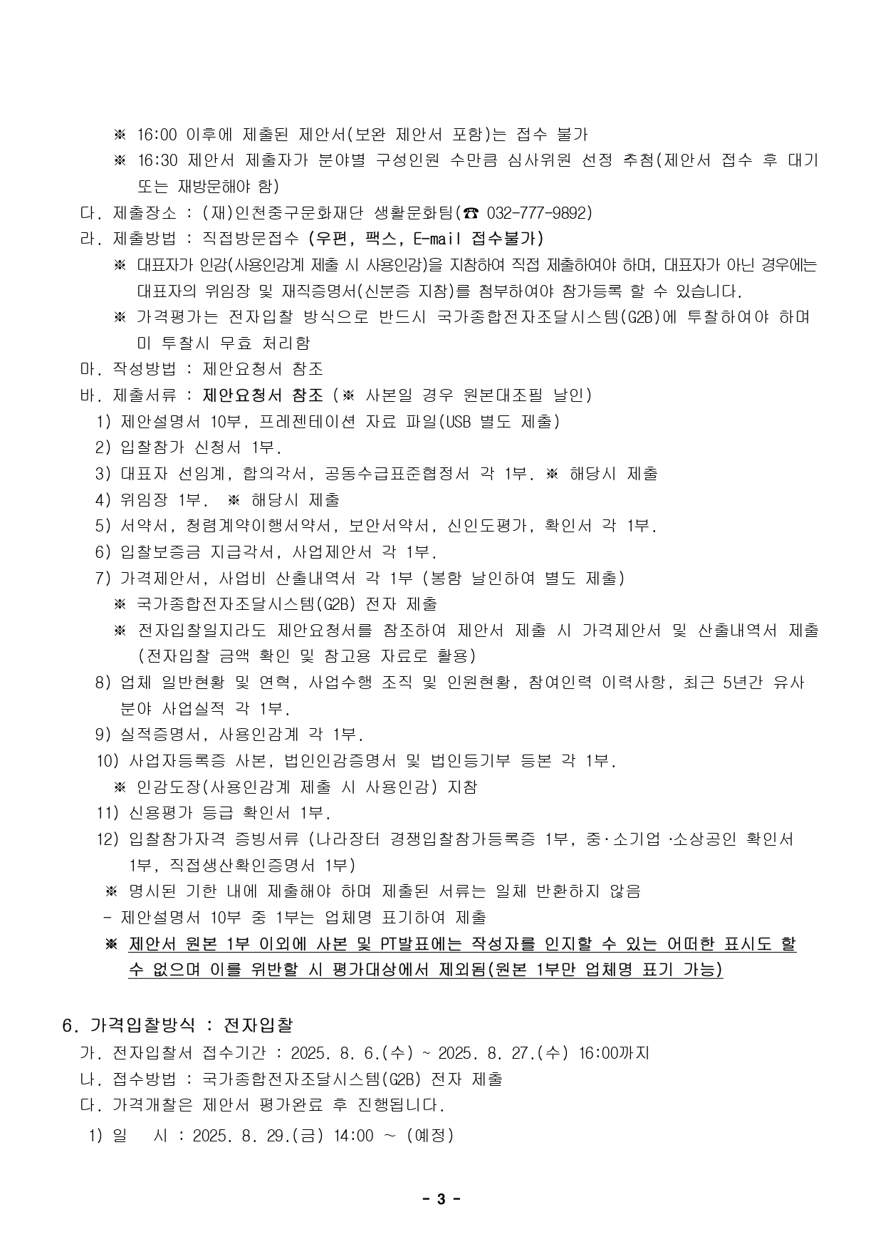 이미지 설명을 입력해주세요.