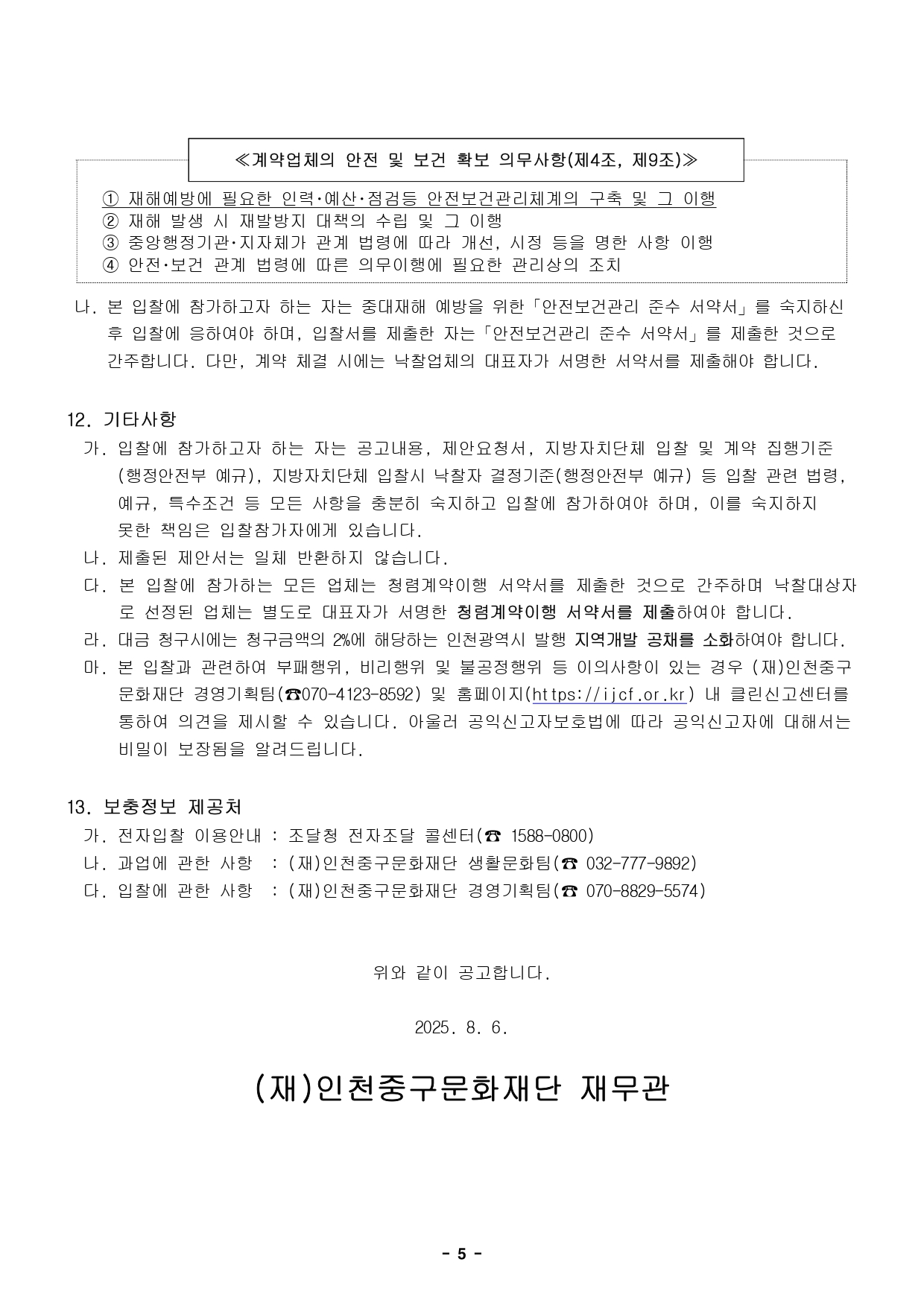 이미지 설명을 입력해주세요.