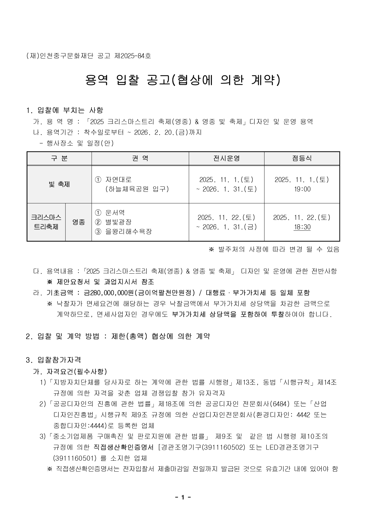 이미지 설명을 입력해주세요.