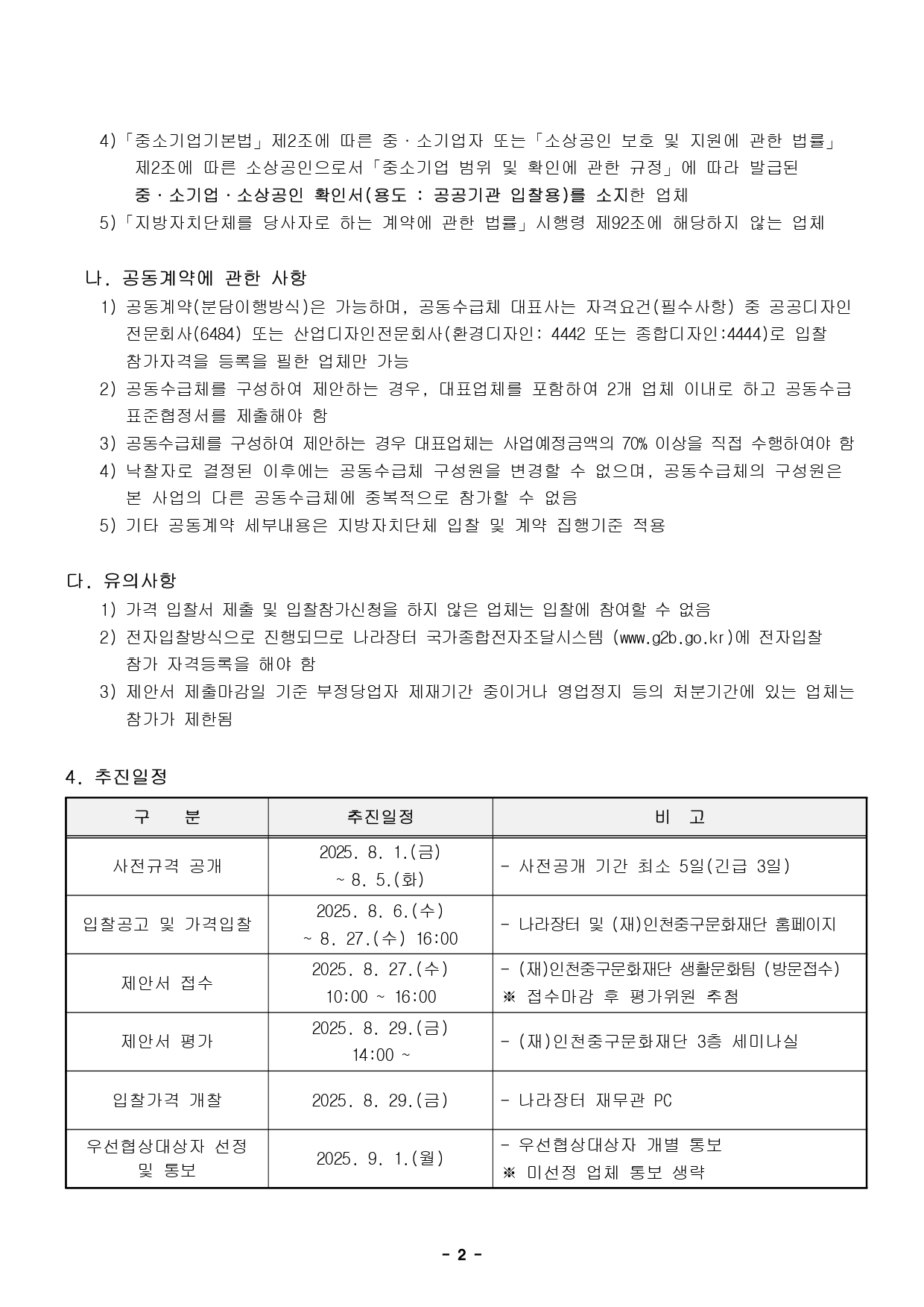 이미지 설명을 입력해주세요.