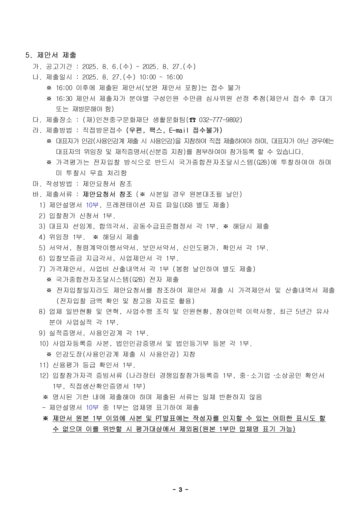 이미지 설명을 입력해주세요.
