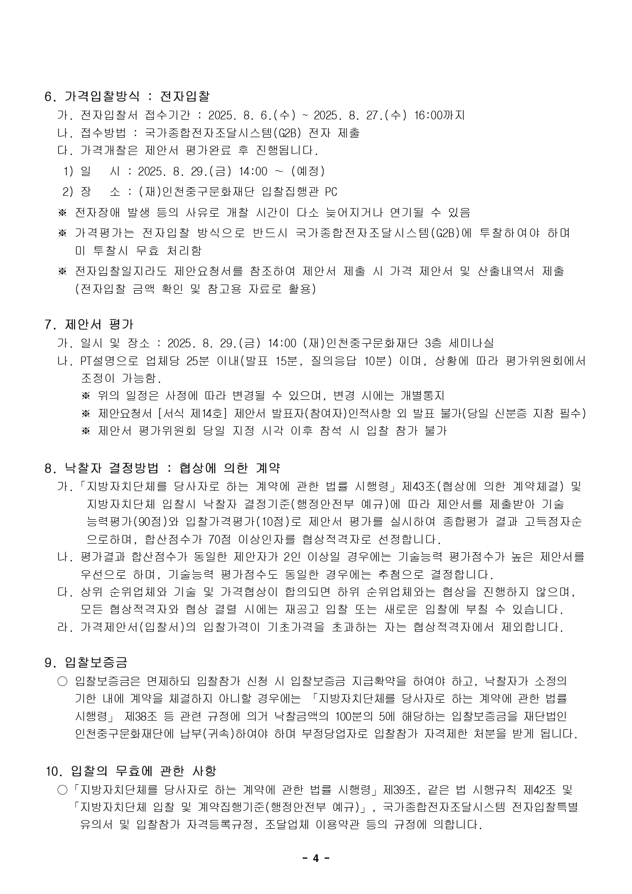 이미지 설명을 입력해주세요.