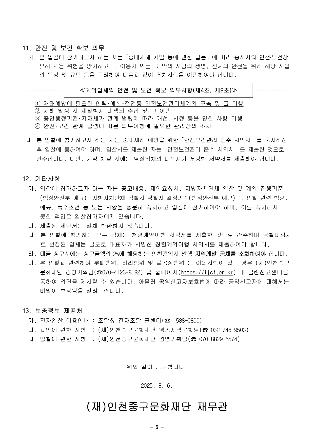이미지 설명을 입력해주세요.