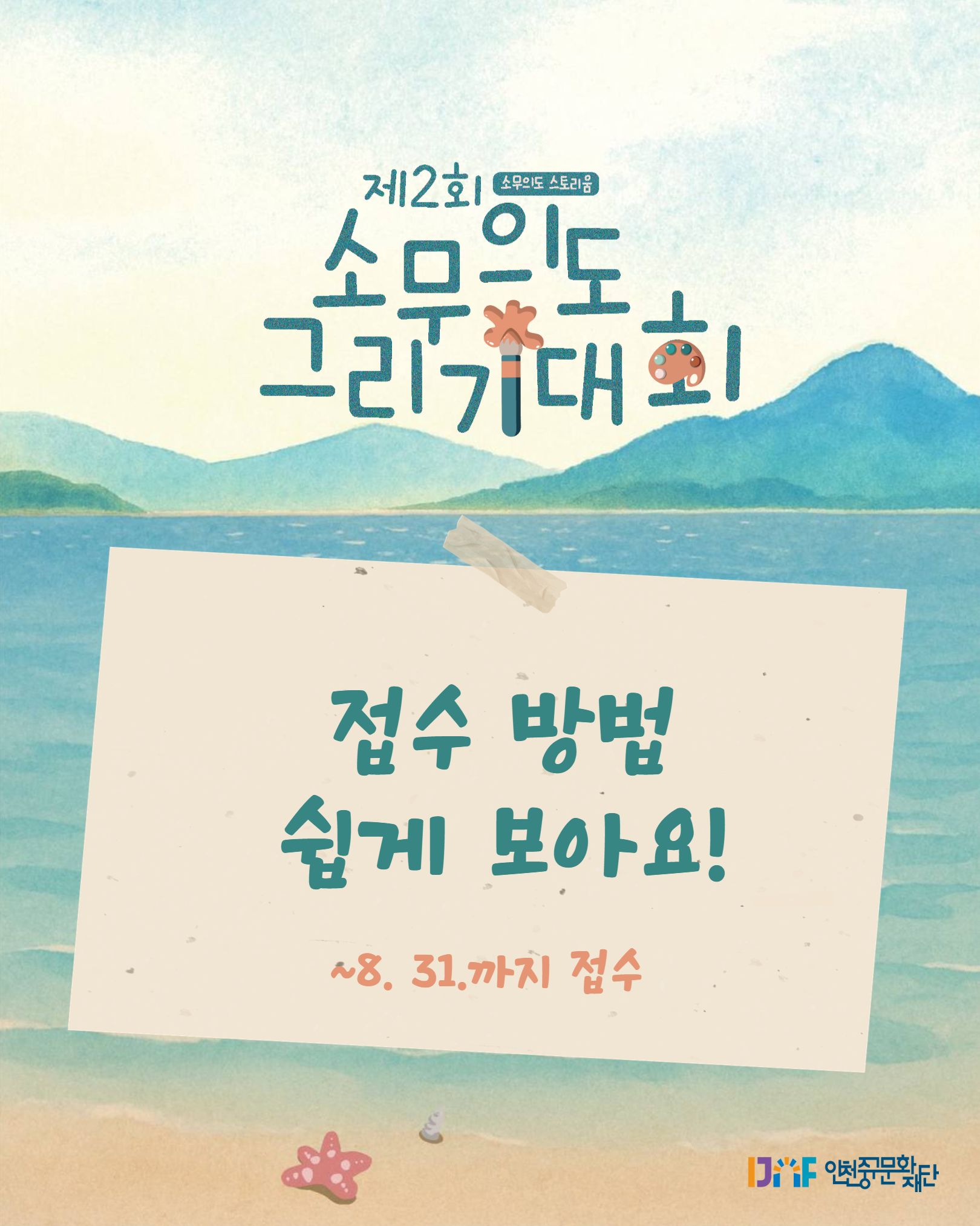 이미지 설명을 입력해주세요.