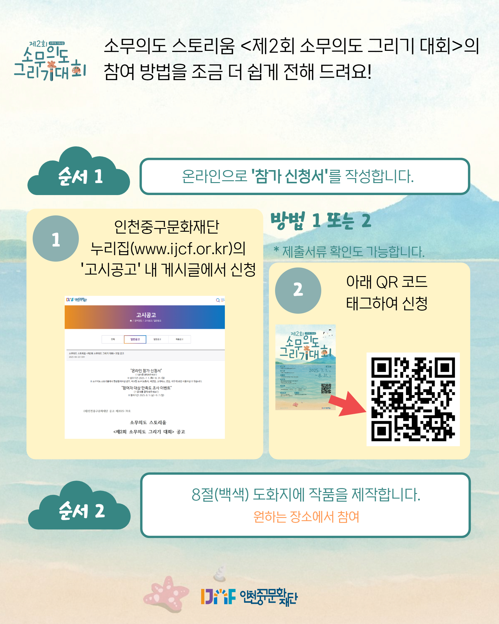 이미지 설명을 입력해주세요.