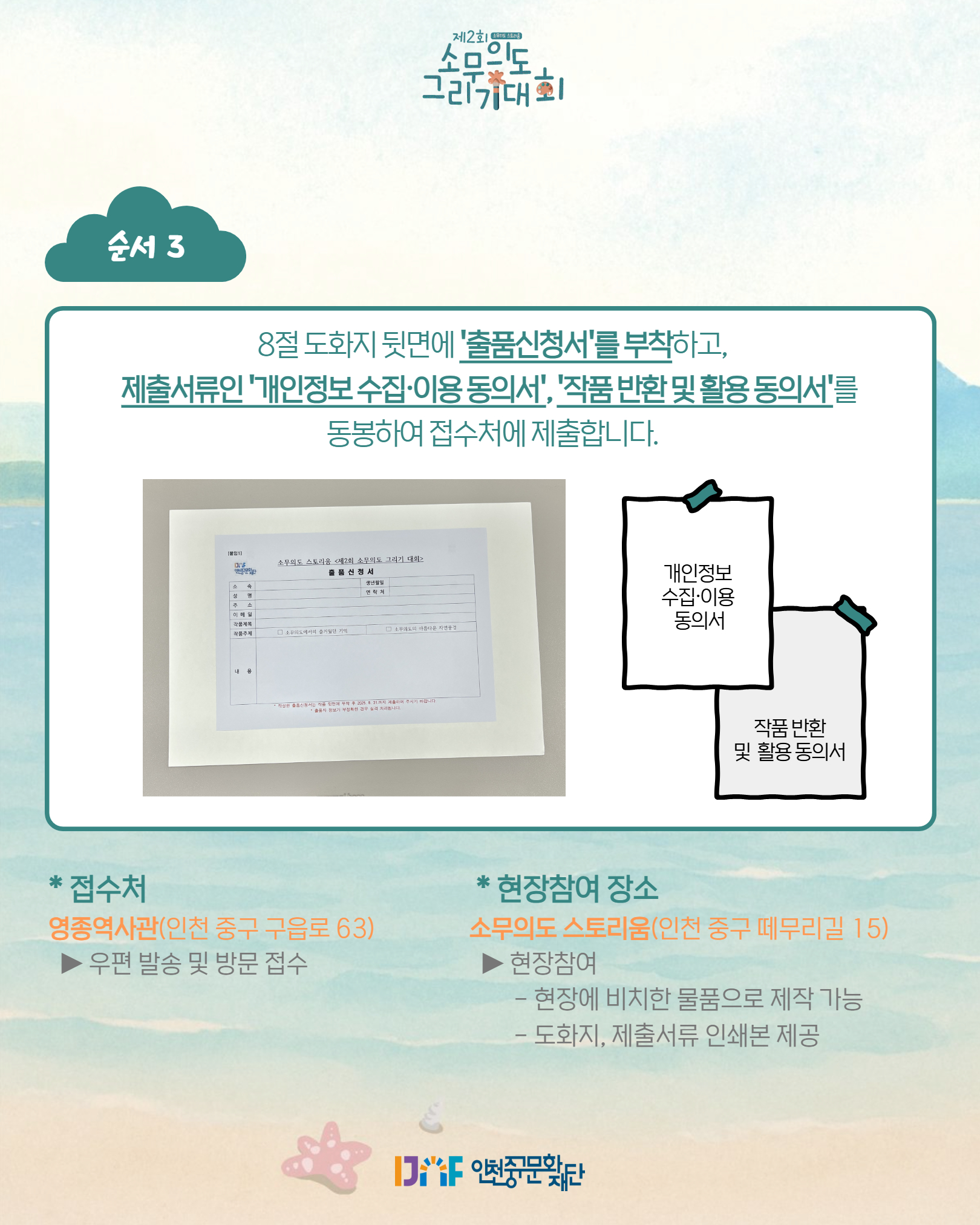 이미지 설명을 입력해주세요.