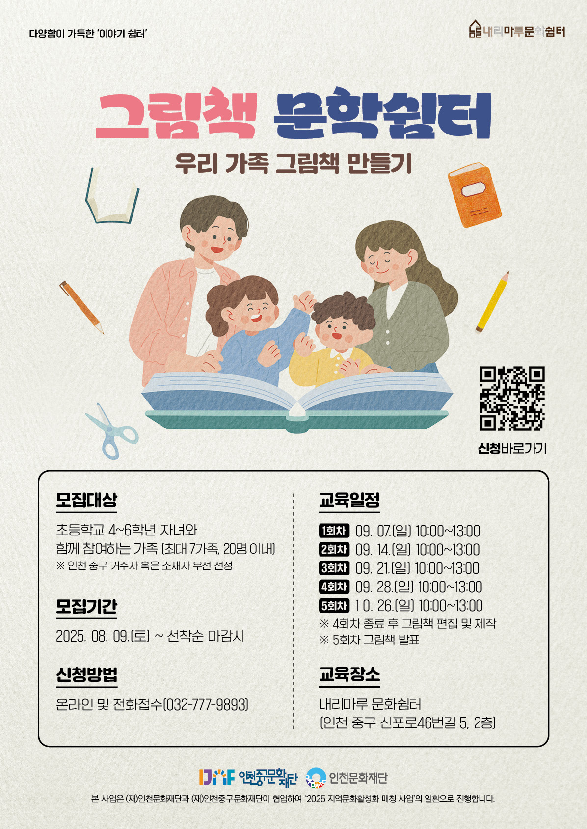 이미지 설명을 입력해주세요.