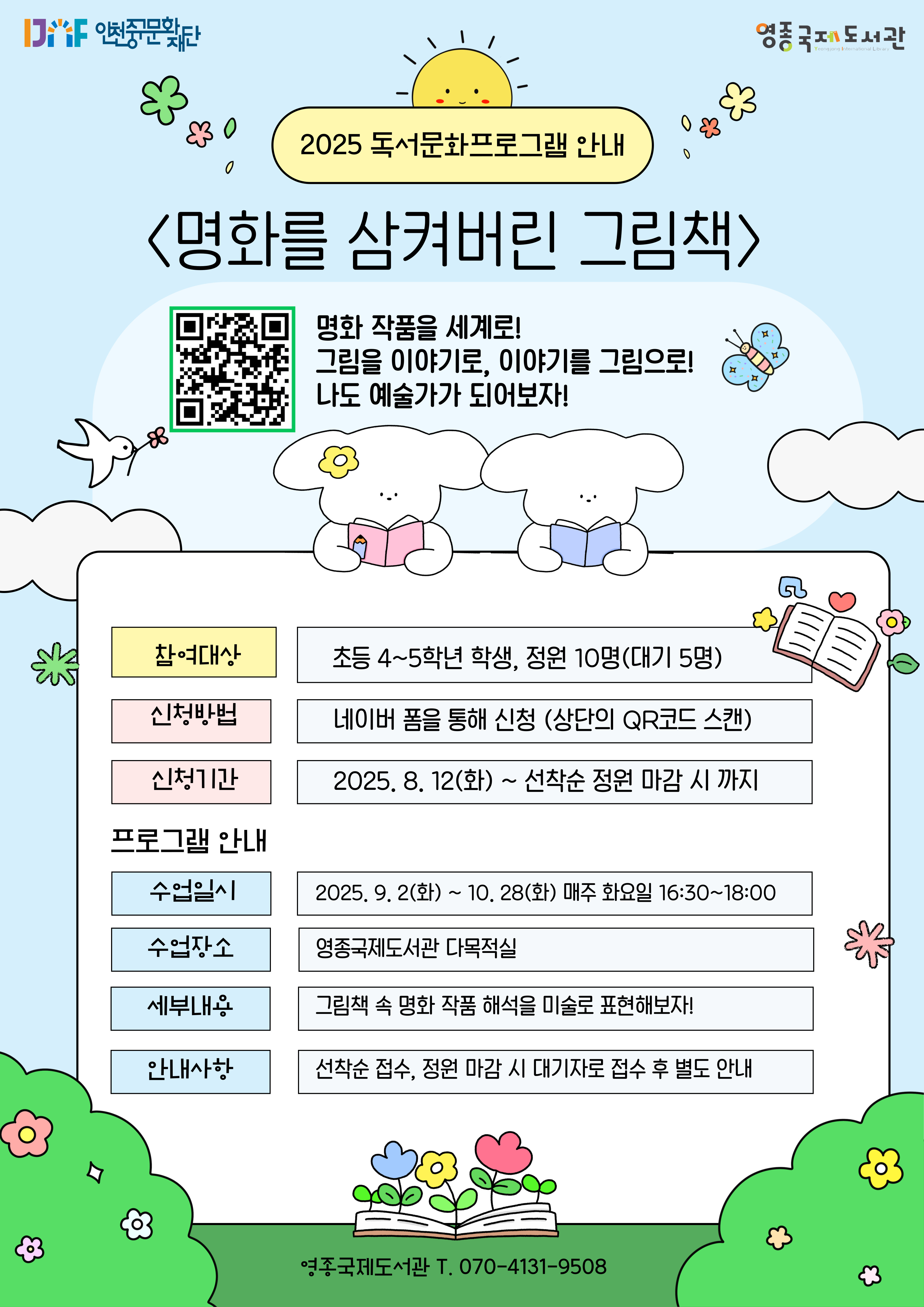 이미지 설명을 입력해주세요.