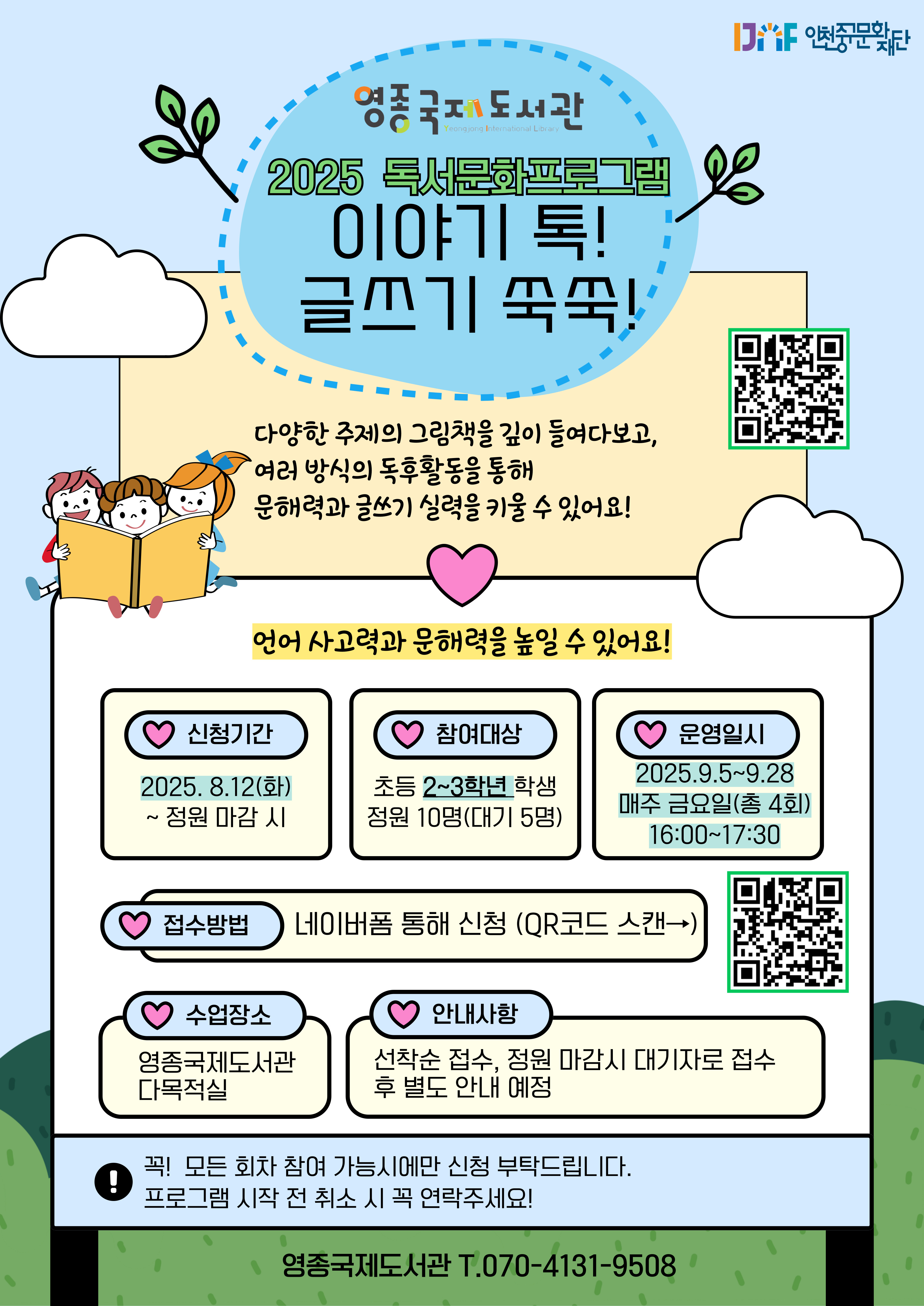 이미지 설명을 입력해주세요.